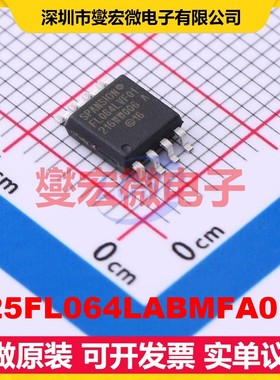 S25FL064LABMFA013 SOIC-8 64Mbit NOR FLASH存储器芯片IC