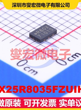 MX25R8035FZUIH1 USON-8-EP(2x3) 8Mbit NOR FLASH存储器芯片IC