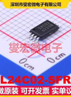 BL24C02-SFRC TSSOP-8 EEPROM带电可擦写存储器芯片IC