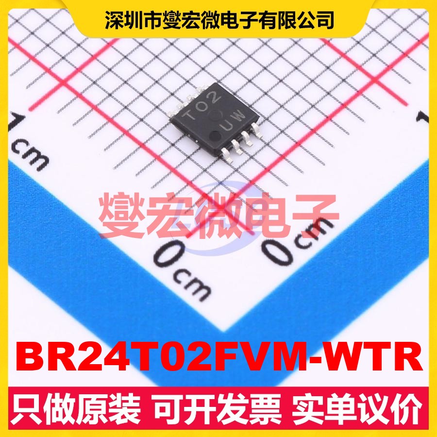 BR24T02FVM-WTR MSOP-8-2.8mm EEPROM带电可擦写存储器芯片IC