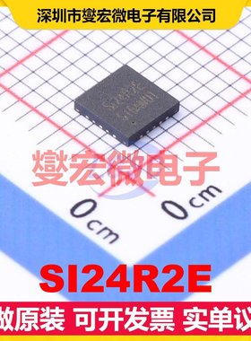 SI24R2E QFN-20EP(4x4 2.4GHz~2.525GHz 2Mbps 射频收发器芯片IC