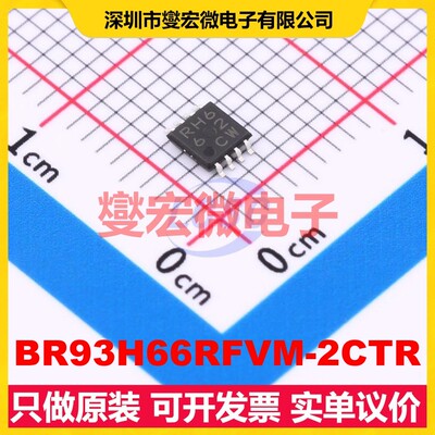 BR93H66RFVM-2CTR MSOP-8 EEPROM带电可擦写存储器芯片IC