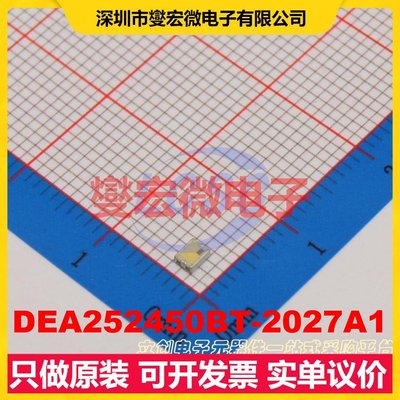 DEA252450BT-2027A1 SMD-4P,2.5x2 带通 100MHz 1.2dB 射频滤波器