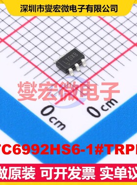 LTC6992HS6-1#TRPBF TSOT-23-6L 2.25V~5.5V 1MHz 定时器计时器