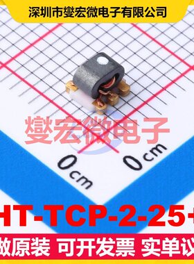HT-TCP-2-25+ SMD-6P,3.8x3.8 200MHz~2.5GHz 一分二射频功分器