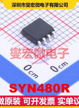 SYN480R SOP-8 300MHz~440MHz 10Kbps 射频收发器芯片IC