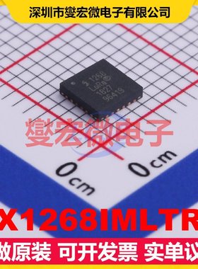 SX1268IMLTRT QFN-24-EP(4x4) 300Kbps 射频收发器芯片IC
