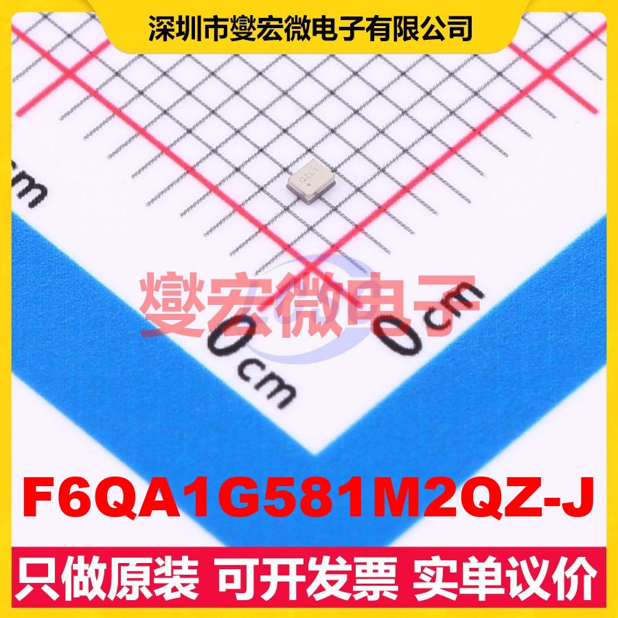 F6QA1G581M2QZ-J SMD1109-5P 1.581GHz 声表面波滤波器芯片IC
