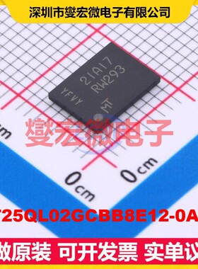 MT25QL02GCBB8E12-0AAT TPBGA-24(6x8) 2Gbit NOR FLASH存储器