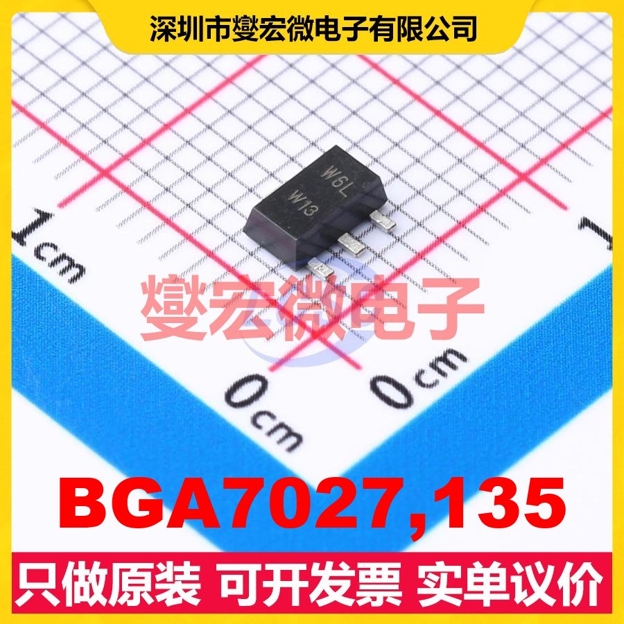 BGA7027,135 SOT-89-3 通用 400MHz~2.7GHz 11dB 射频放大器芯片