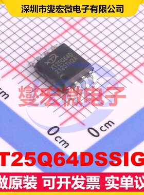 XT25Q64DSSIGU SOP-8-208mil 64Mbit NOR FLASH存储器芯片IC