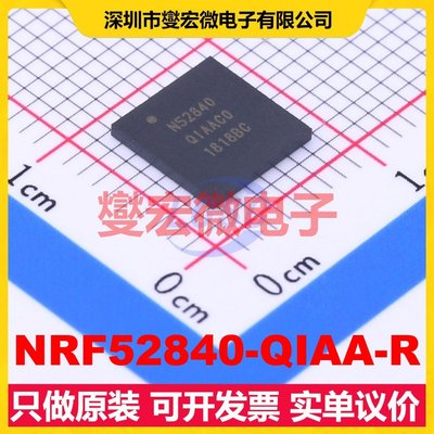 NRF52840-QIAA-R AQFN-73-EP 2.4GHz~2.4835GHz 2Mbps 射频收发器