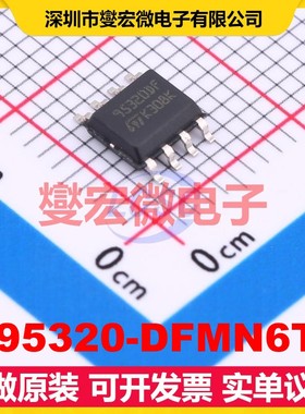 M95320-DFMN6TP SO-8 EEPROM带电可擦写存储器芯片IC