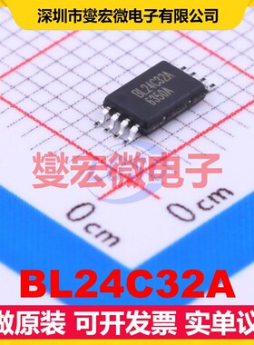 BL24C32A TSSOP-8 EEPROM带电可擦写存储器芯片IC