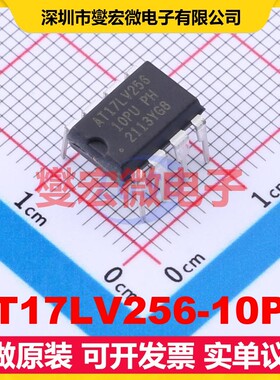 AT17LV256-10PU PDIP-8 FPGA配置用存储器芯片IC