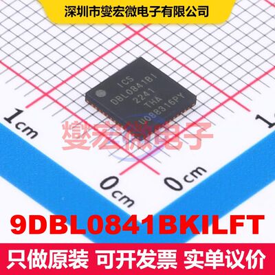 9DBL0841BKILFT VFQFPN-48(6x6) 专用时钟/定时 时钟/定时 集成