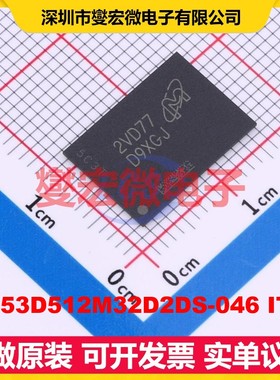 MT53D512M32D2DS-046 IT:D WFBGA-200(10x14.5) 内存颗粒芯片IC