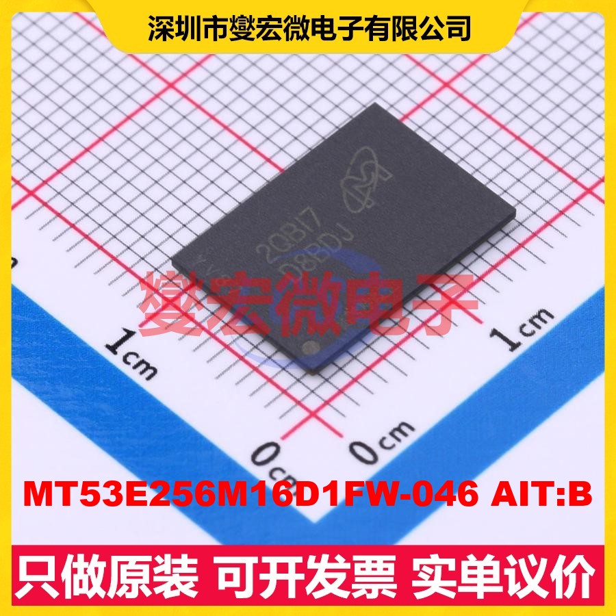 MT53E256M16D1FW-046 AIT:B TFBGA-200(10x14.5) 内存颗粒芯片IC