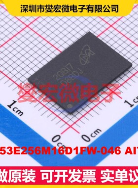 MT53E256M16D1FW-046 AIT:B TFBGA-200(10x14.5) 内存颗粒芯片IC