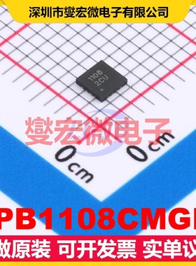 5PB1108CMGI8 QFN-16(2.5x2.5) 200MHz 时钟缓冲器驱动器分配器芯