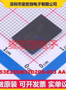 MT53E256M32D2DS-053 AAT:B WFBGA-200 内存颗粒
