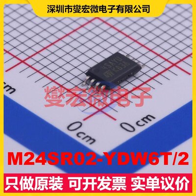 M24SR02-YDW6T/2 TSSOP-8 I2C 106Kbps 13.56MHz 射频卡