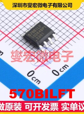 570BILFT SOIC-8 3.15V~3.45V 170MHz 时钟发生器频率合成器芯片