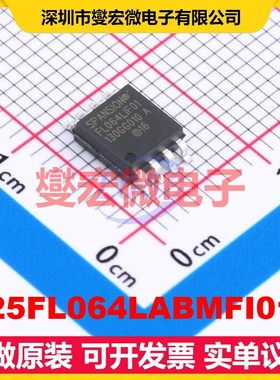 S25FL064LABMFI013 SOIC-8 64Mbit NOR FLASH存储器芯片IC