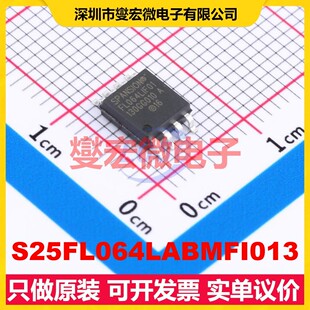 S25FL064LABMFI013 SOIC-8 64Mbit NOR FLASH存储器