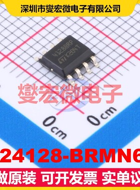 M24128-BRMN6P SOIC-8 EEPROM带电可擦写存储器芯片IC