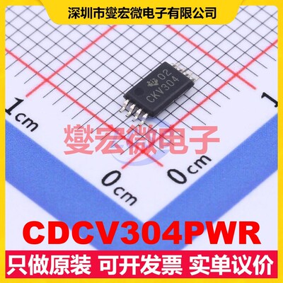 CDCV304PWR TSSOP-8 200MHz 2.3V~3.6V 时钟缓冲器驱动器分配器