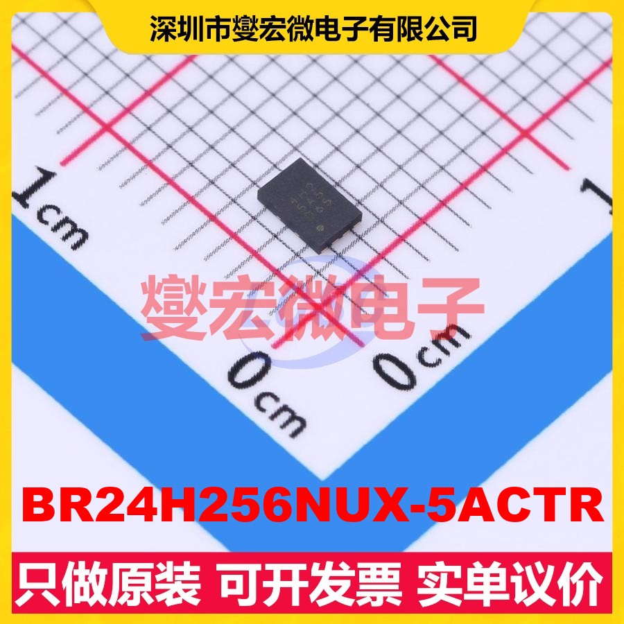BR24H256NUX-5ACTR VSON-8(2x3) EEPROM带电可擦写存储器芯片IC