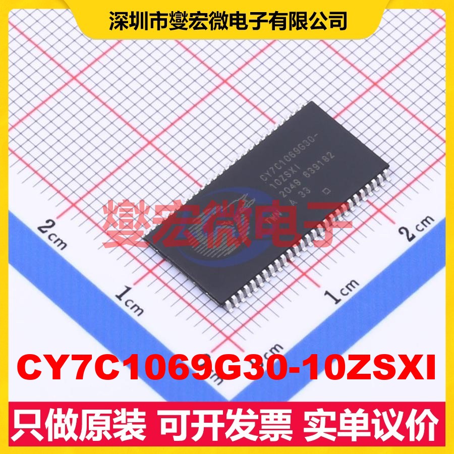 CY7C1069G30-10ZSXI TSOPII-54-10.2 SRAM静态随机存取存储器芯片