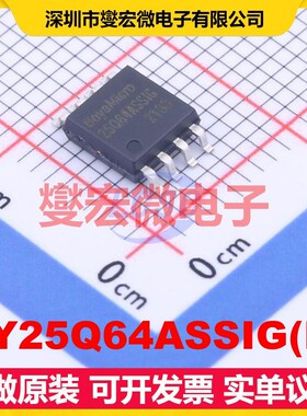 BY25Q64ASSIG(R) SOP-8-208mil NOR FLASH存储器芯片IC