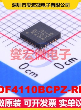 ADF4110BCPZ-RL7 LFCSP-20(4x4) 550MHz 时钟发生器频率合成器