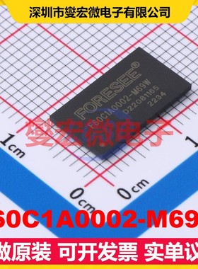 F60C1A0002-M69W FBGA-96 DRAM动态随机存取存储器