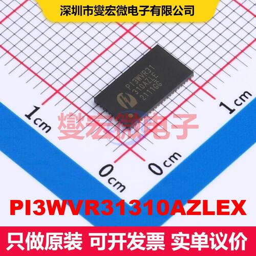 PI3WVR31310AZLEX TQFN-60-EP(5x9) 模拟开关-专用 接口 集成芯