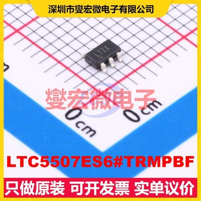 LTC5507ES6#TRMPBF TSOT-23-6L 100kHz~1GHz 射频检波器芯片IC