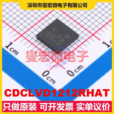 CDCLVD1212RHAT VQFN-40-EP(6x6) 800MHz 时钟缓冲器驱动器分配器