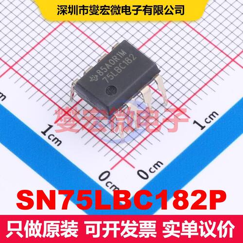 SN75LBC182P PDIP-8 驱动器/接收器/收发器 接口 集成芯片IC