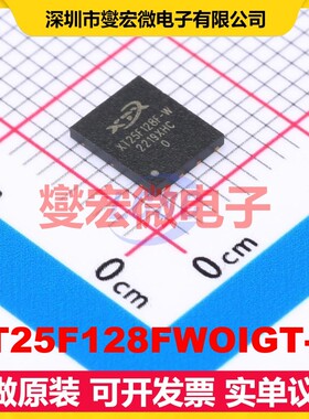 XT25F128FWOIGT-W WSON-8-EP(5x6) NOR FLASH存储器芯片IC