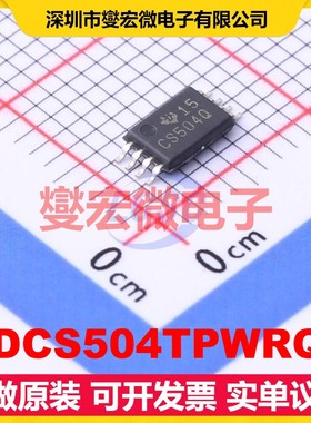 CDCS504TPWRQ1 TSSOP-8 108MHz 3V~3.6V 时钟缓冲器驱动器分配器