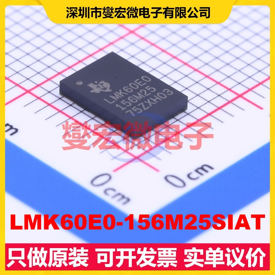 LMK60E0-156M25SIAT SMD7050-6P 95mA 400MHz 定时器计时器