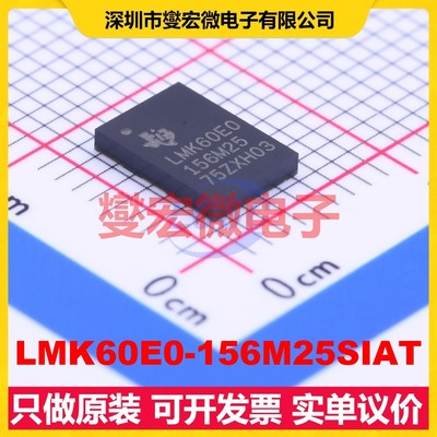 LMK60E0-156M25SIAT SMD7050-6P 95mA 400MHz 定时器计时器