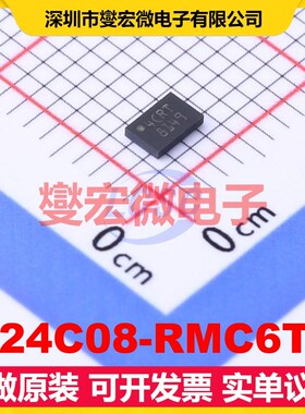 M24C08-RMC6TG TDFN-8-EP(2x3) EEPROM带电可擦写存储器