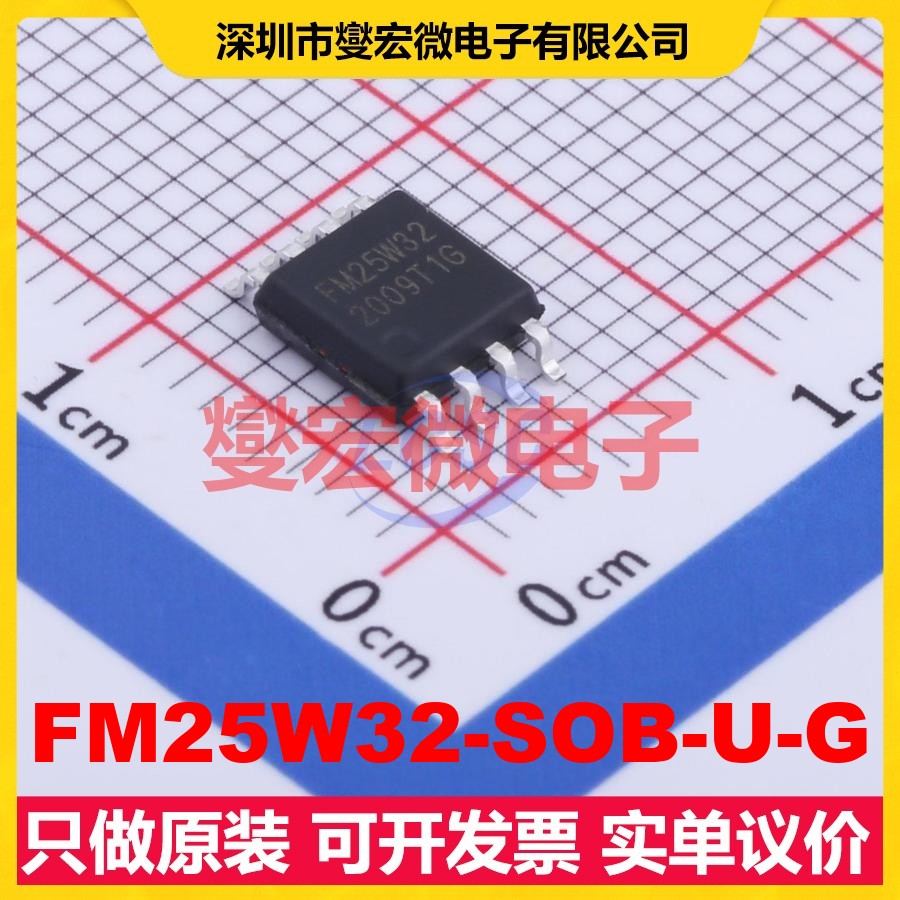 FM25W32-SOB-U-G SOP-8-208mil NOR FLASH存储器芯片IC