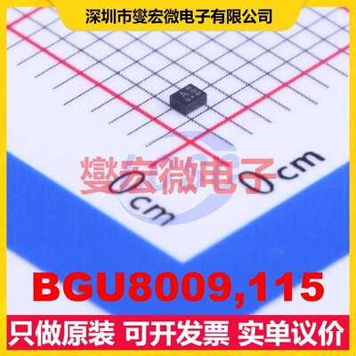 BGU8009,115 XSON-6 1.5V~3.1V 2.6mA 20dB 射频低噪声放大器