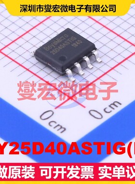 BY25D40ASTIG(R) SOP-8 4Mbit NOR FLASH存储器芯片IC