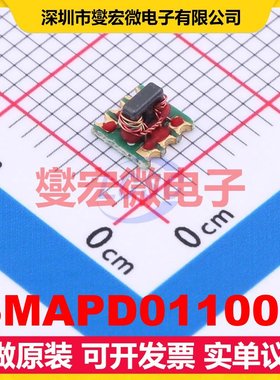 SMAPD011007 SMD-6P,4.2x4.2 5MHz~2.4GHz 射频功分器合路器芯片