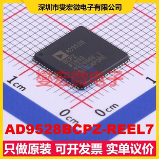 AD9528BCPZ-REEL7 LFCSP-72(10x10) 时钟发生器频率合成器芯片IC